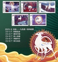 方寸之間的藝術 郵票如何借力網(wǎng)購成為文化消費新寵