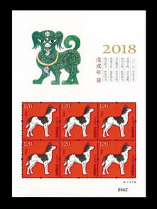 郵市精品領航2018 前三輪生肖郵票廠銘版，藝術品投資新藍海
